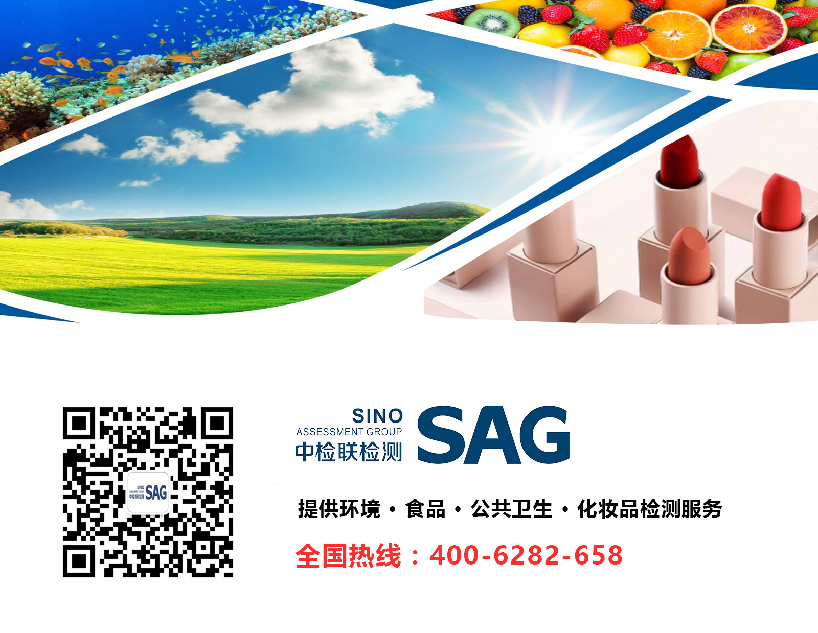 食品、化妆品相关热点资讯！(图4)